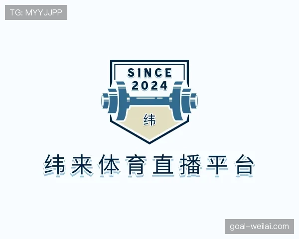 发现纬来体育